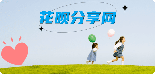 十堰秒套信用卡 - 信用卡套现平台-京东白条套现商家